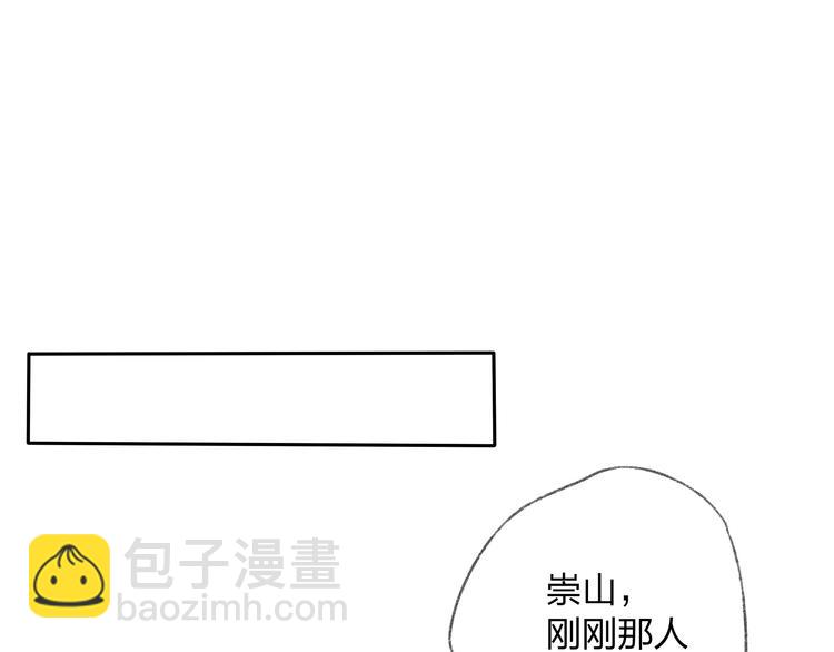 第14话 说我是女孩子会生气的！15