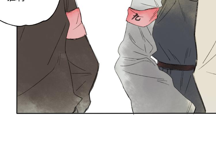 第15话 为什么我会脸红？55