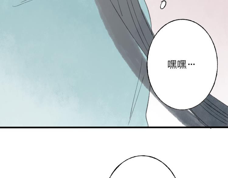 第44话 你没事真的太好了80