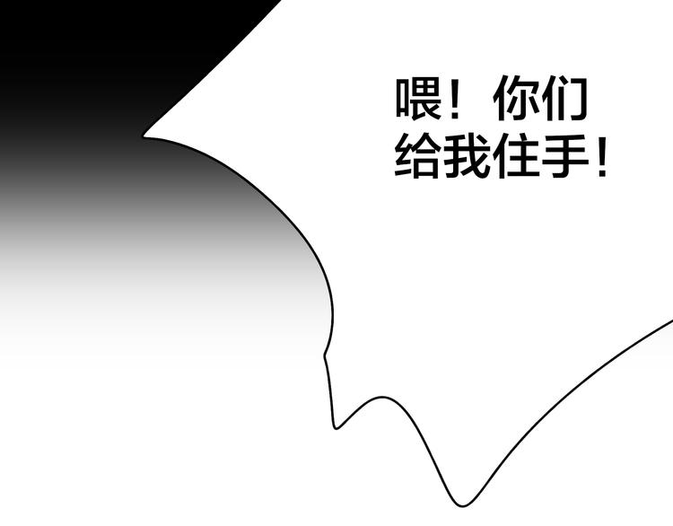第26话 好想就这么消失76