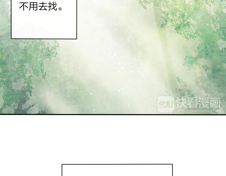 第19话 中计了11