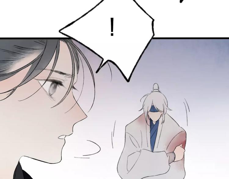 第47话 白衣少年70