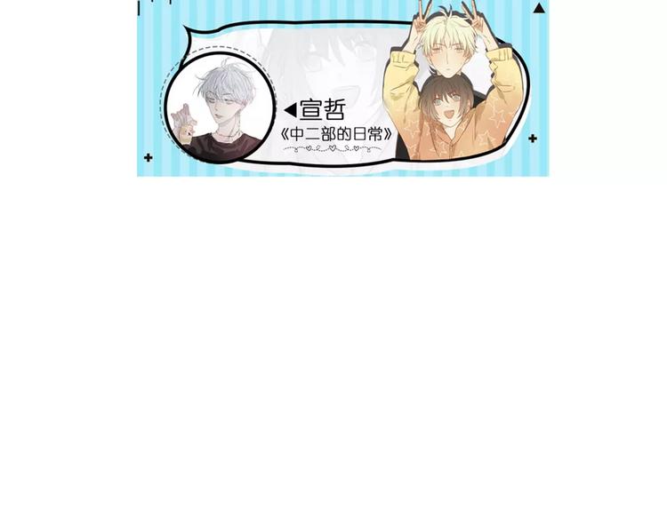 第58话 我相信你，不会伤害我51