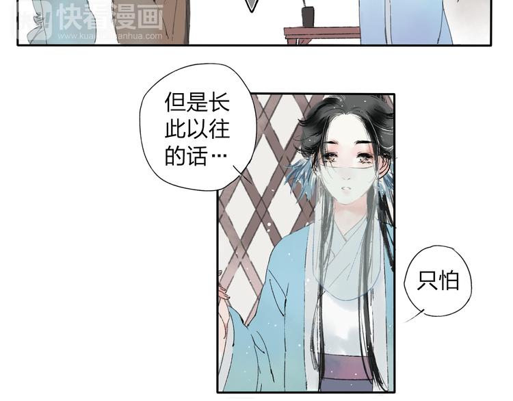 第1话 灭门之仇31