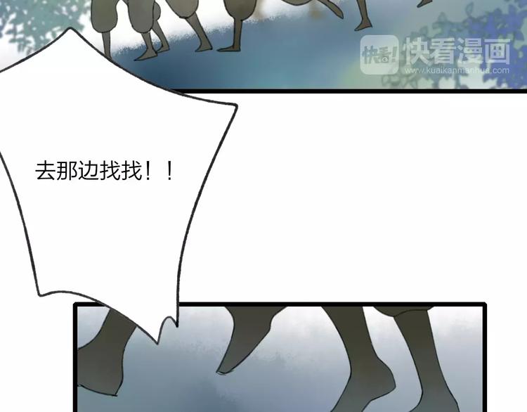 第54话 痛苦回忆34