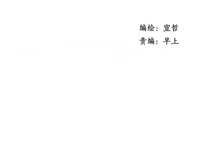 第32话 别急着离开我1