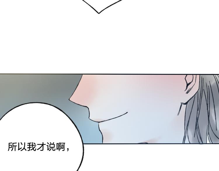 第6话 来做个交易吧40