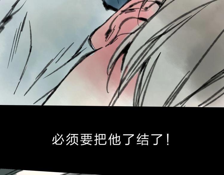 第5话 你竟然想杀我！60