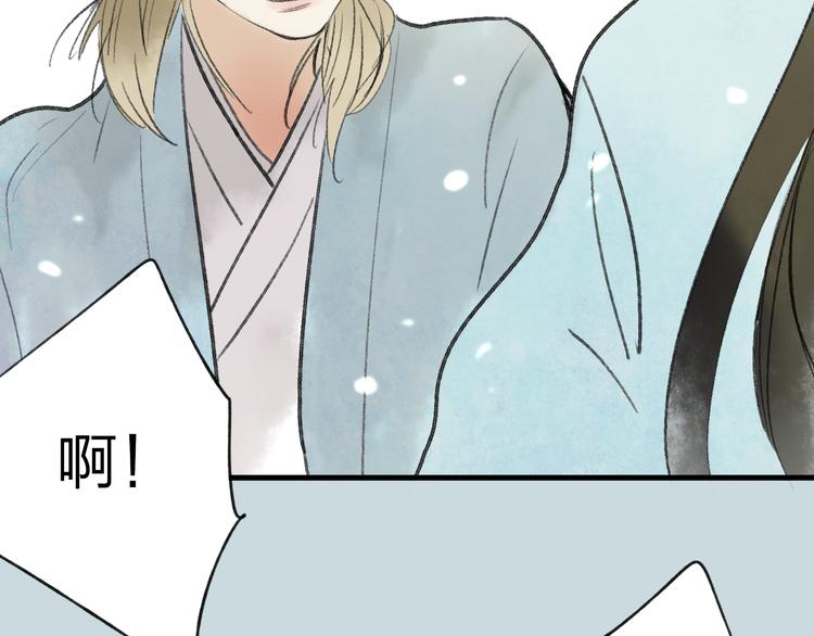第30话 我的身边还有你们70