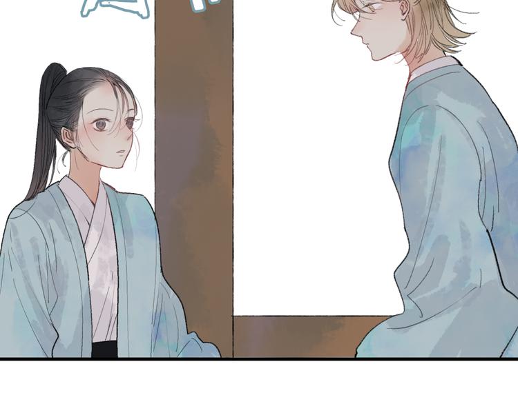 第34话 爱上不男不女的家伙？32