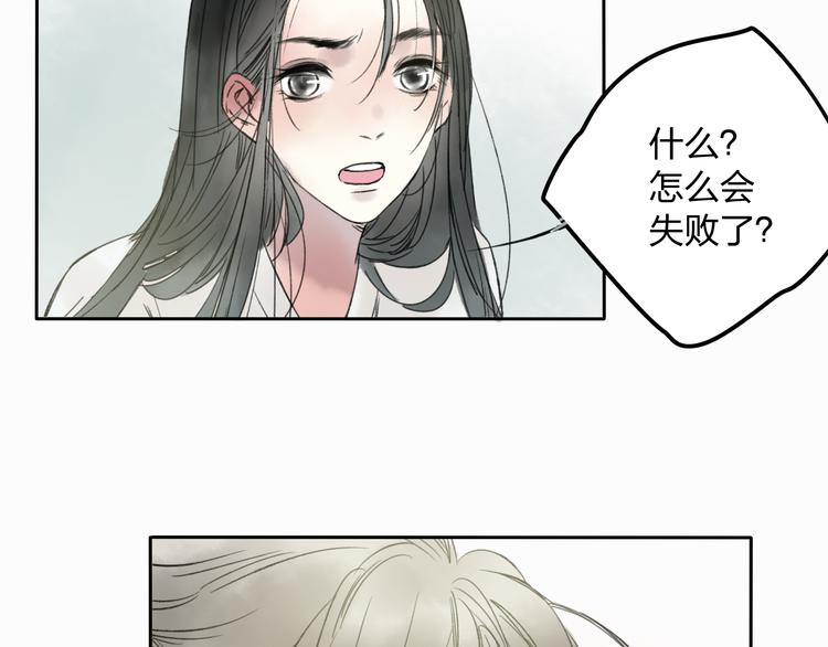 第10话 你终于来救我了51