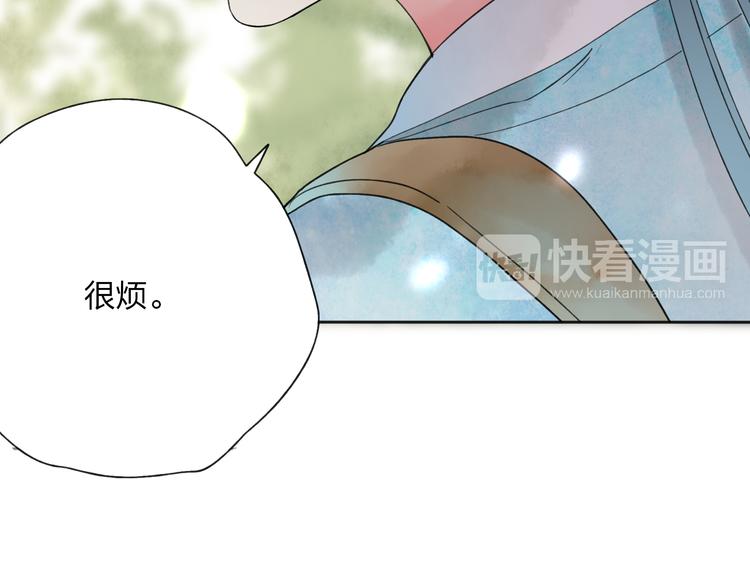 第25话 我厌烦你了9