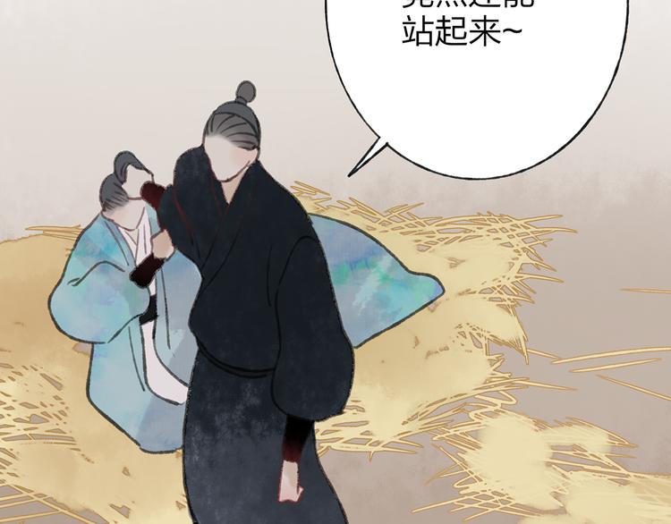 第41话 不许你在碰她！60