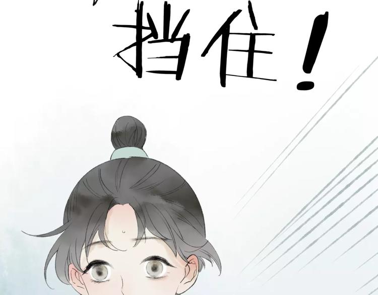 第45话 书院比赛55