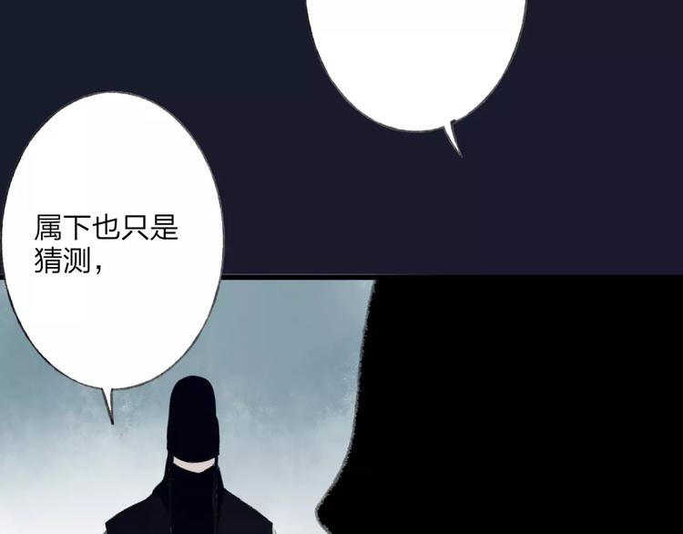 第48话 父亲的线索87