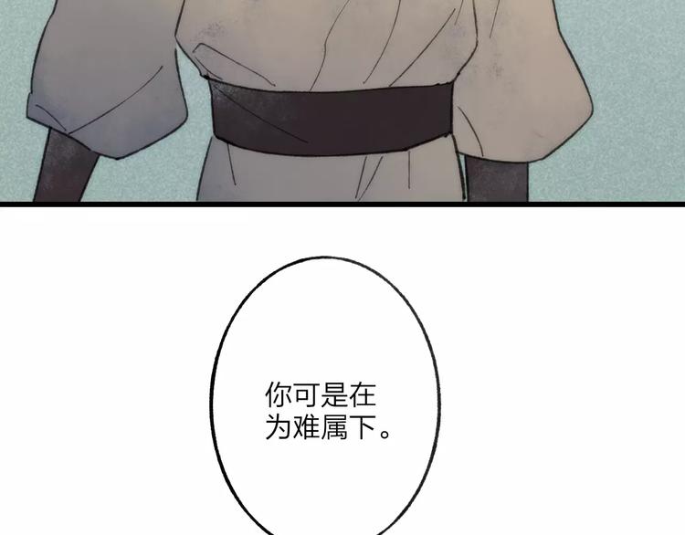 第58话 我相信你，不会伤害我48