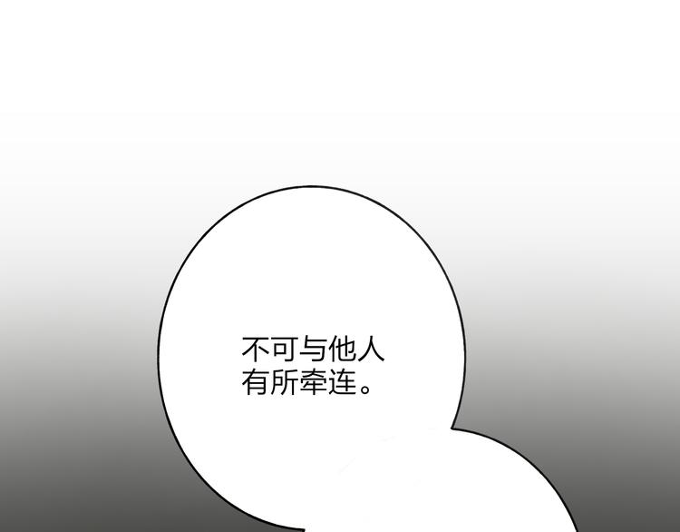 第29话 我害怕失去你45