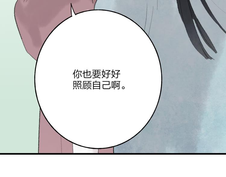 第30话 我的身边还有你们39