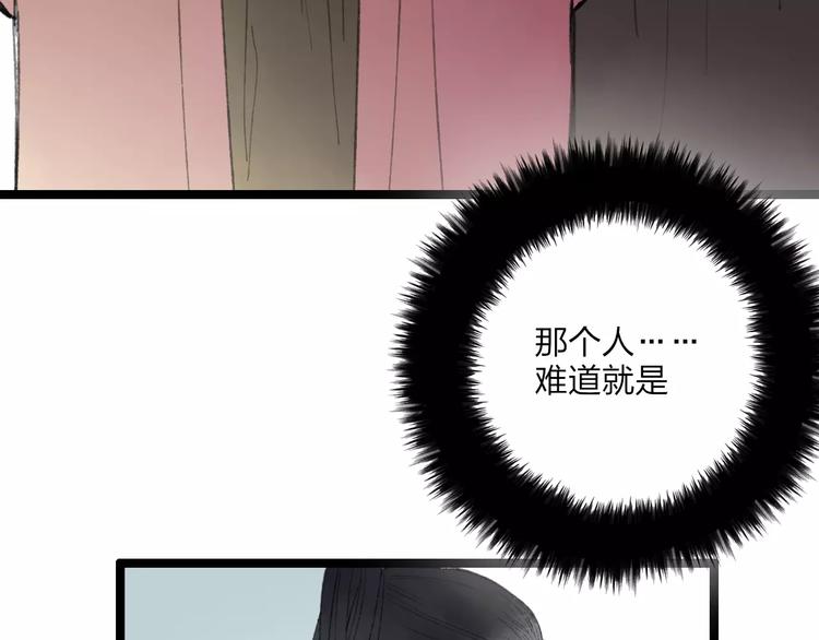 第55话 保卫书院行动开始！31