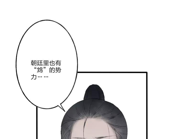 第51话 我喜欢你，你呢25