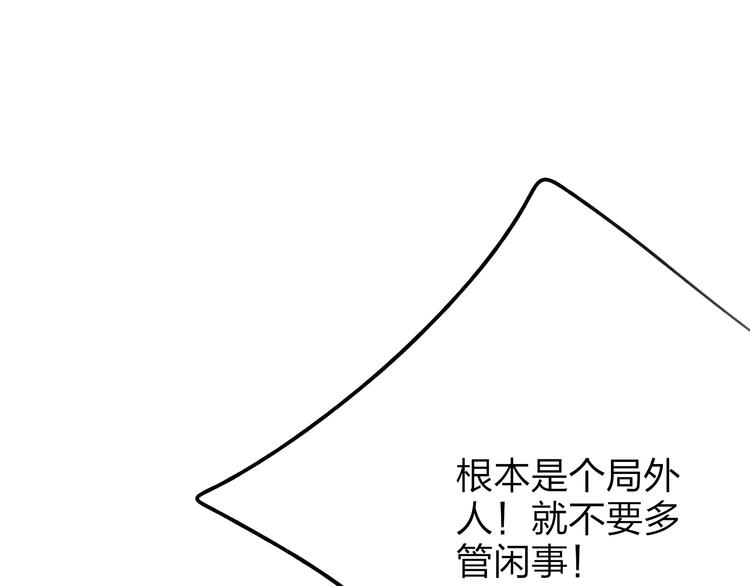 第26话 好想就这么消失39