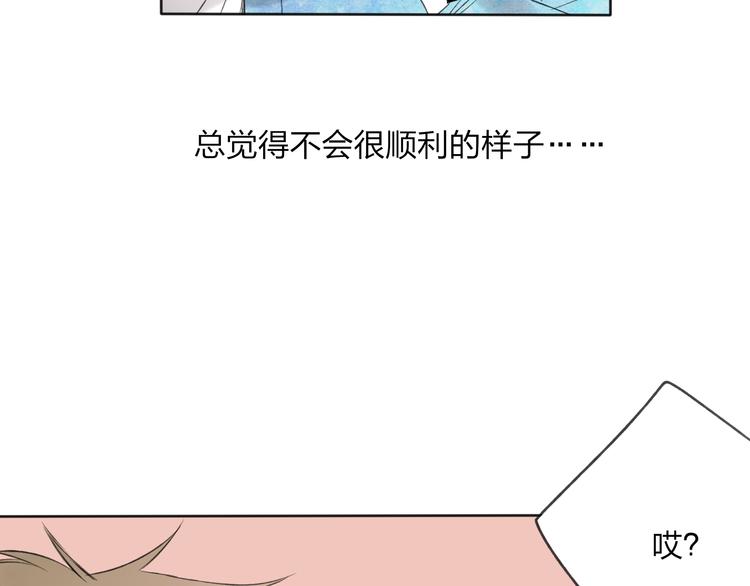 第24话 你就这么讨厌我吗？17