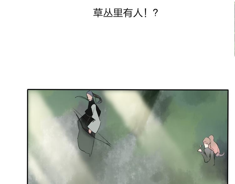 第19话 中计了19