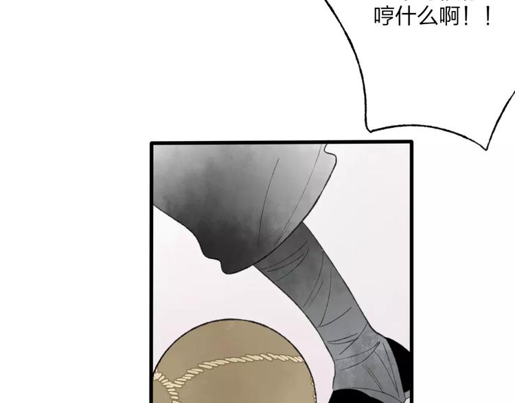 第45话 书院比赛43