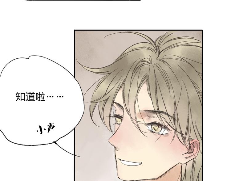 第14话 说我是女孩子会生气的！51