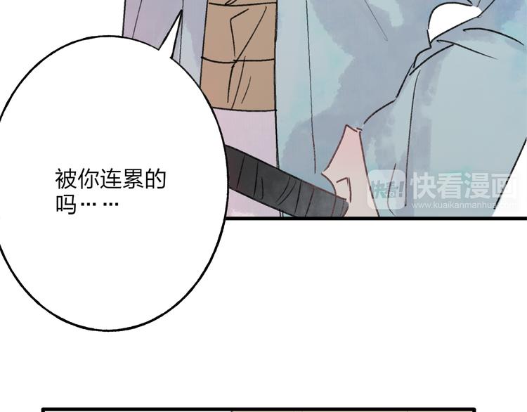 第39话 小千被变态抓走了！46