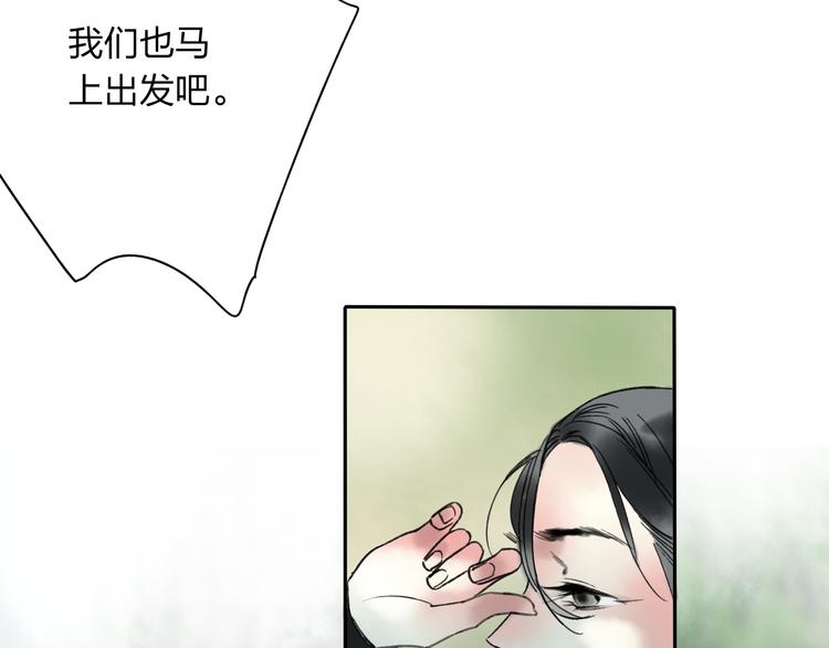 第11话 我不会赖账的33