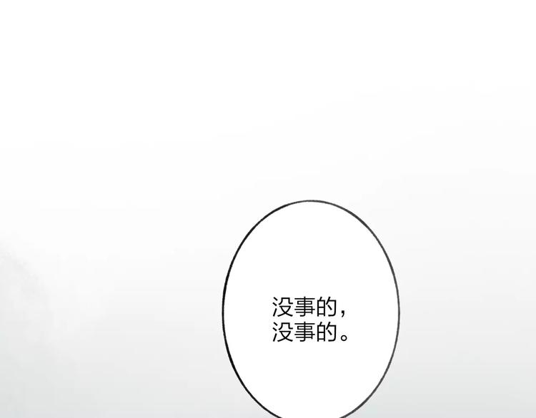 第54话 痛苦回忆67