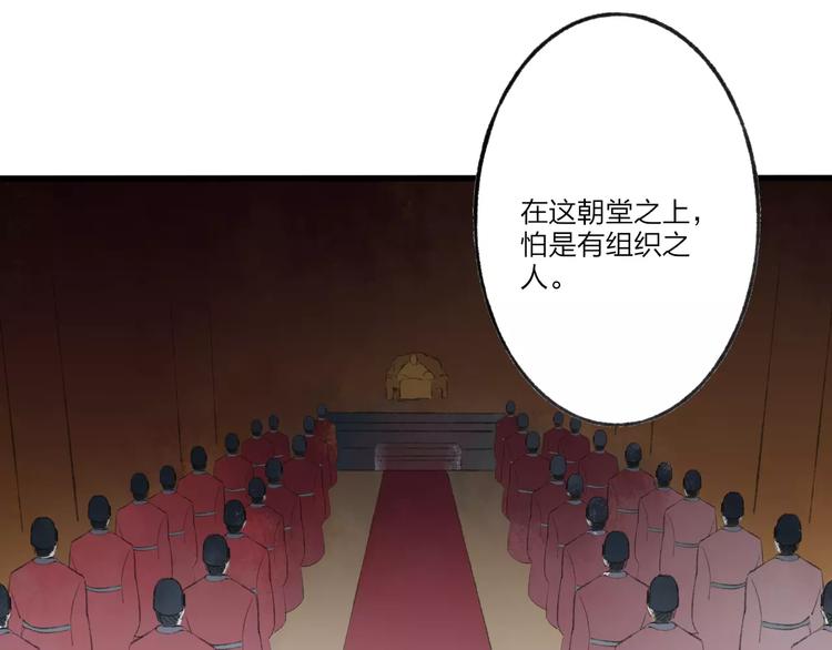 第51话 我喜欢你，你呢23