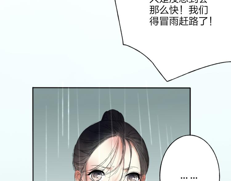 第28话 牵连44