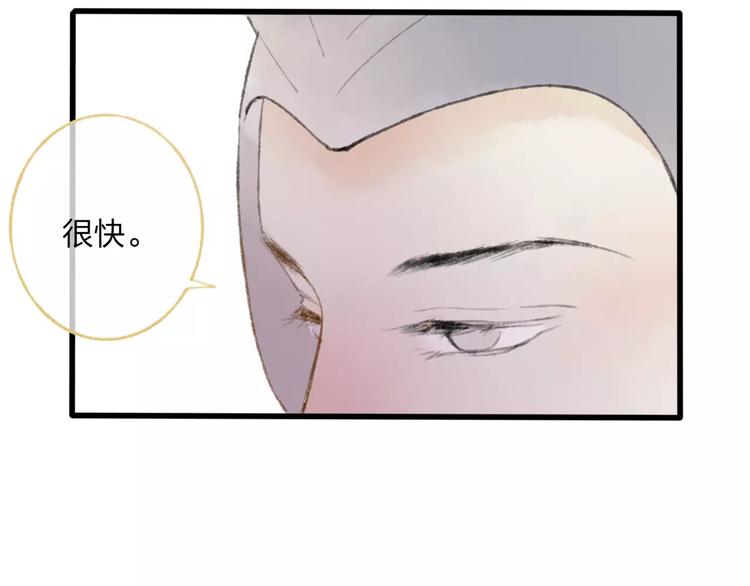 第49话 黑衣人的线索74