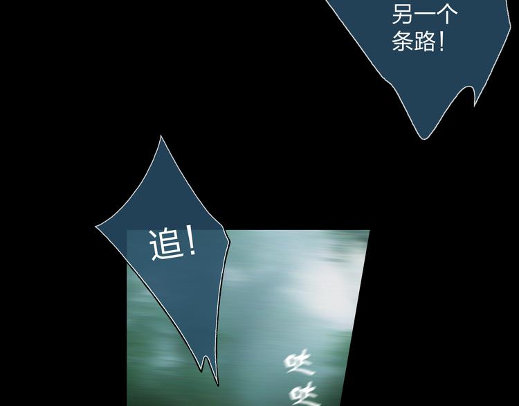 第2话 娘亲求你不要丢下我！55