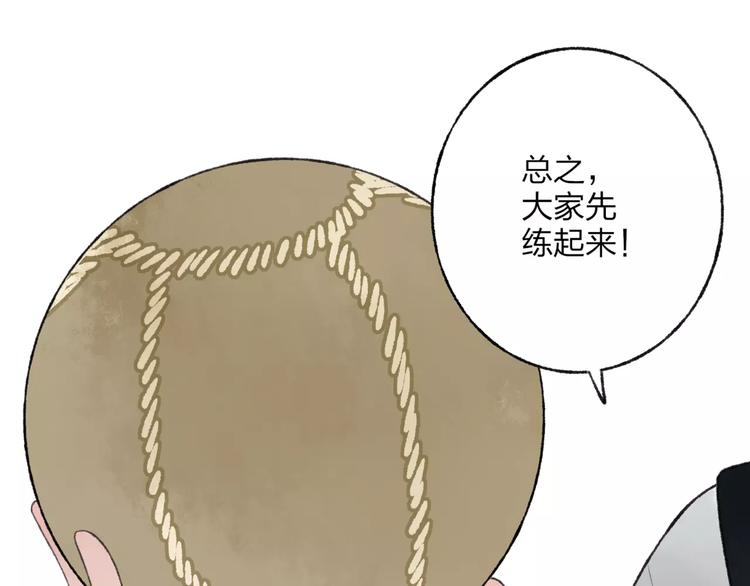 第45话 书院比赛31