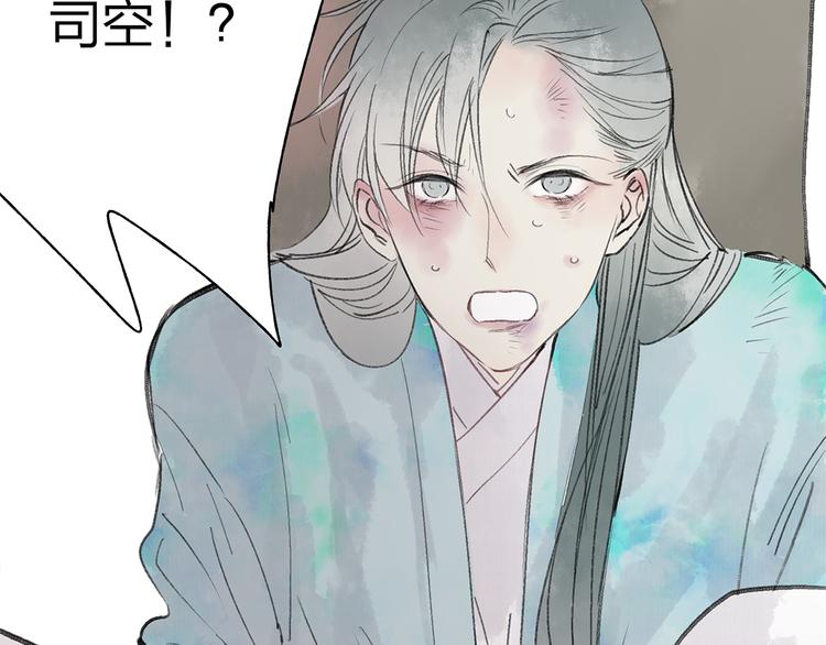 第39话 小千被变态抓走了！3