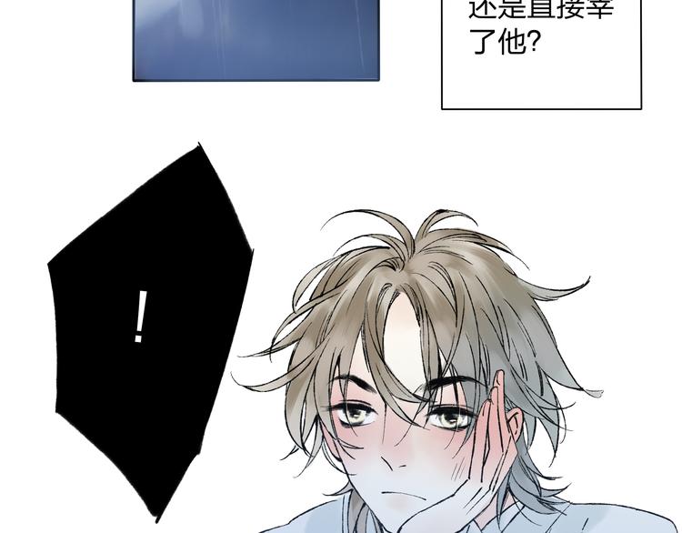 第6话 来做个交易吧20