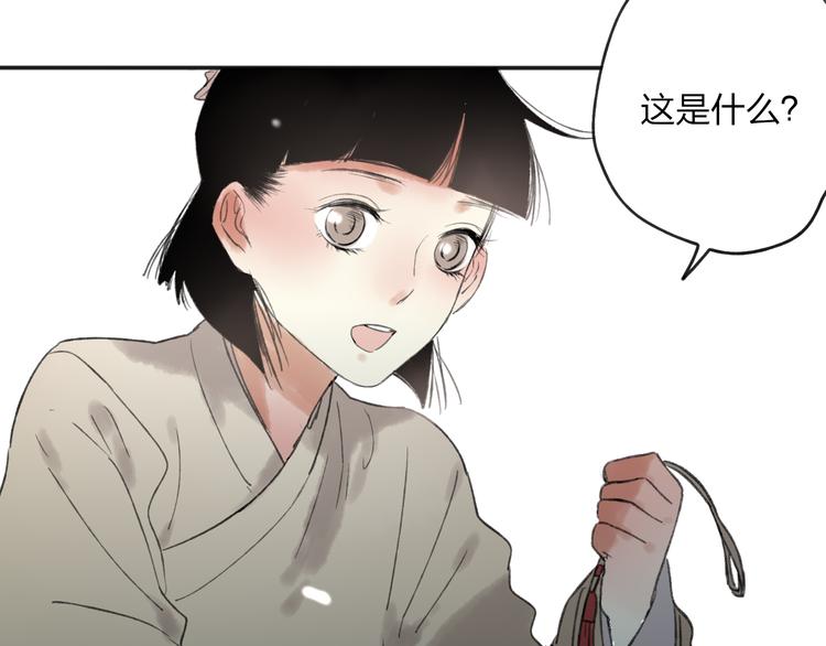 第27话 帮助别人有什么错？68