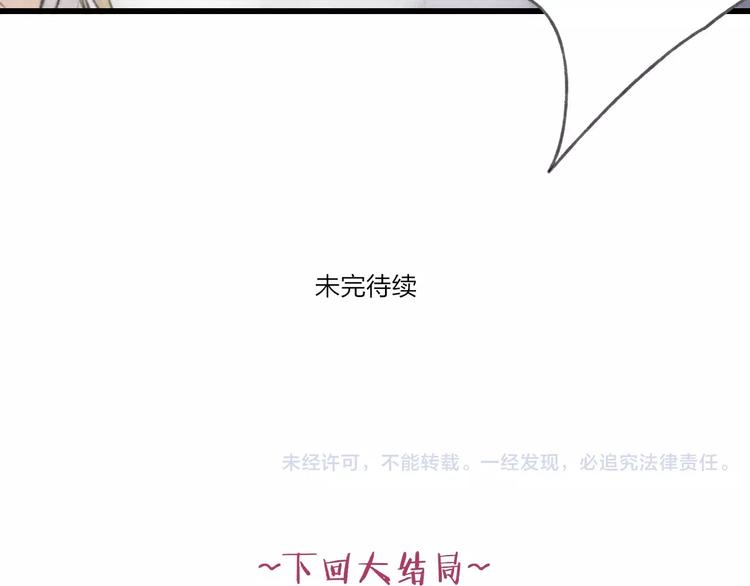 第64话 同归于尽50