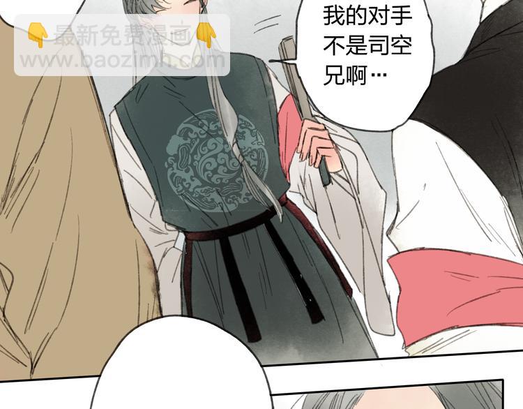 第15话 为什么我会脸红？60
