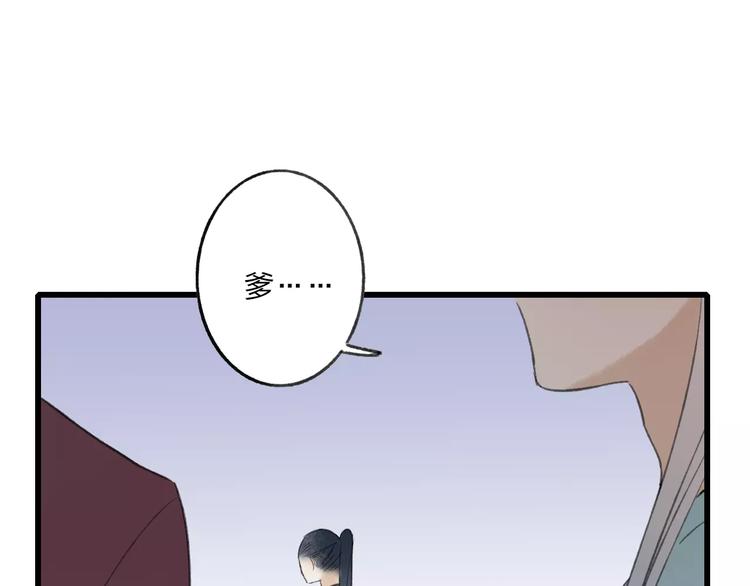 第57话 敌人竟然是我的朋友39