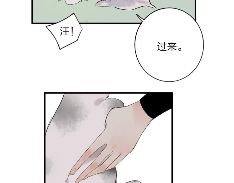 第36话 他意外的蛮可爱嘛6