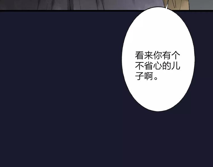 第49话 黑衣人的线索11