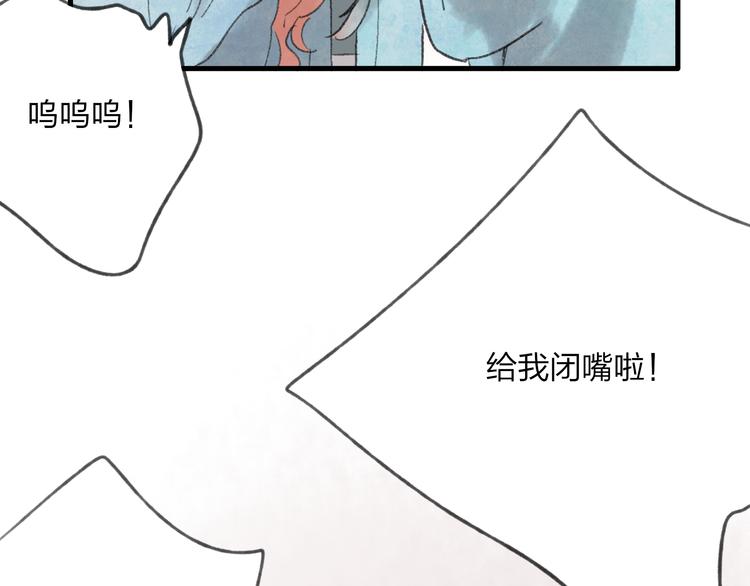 第30话 我的身边还有你们56