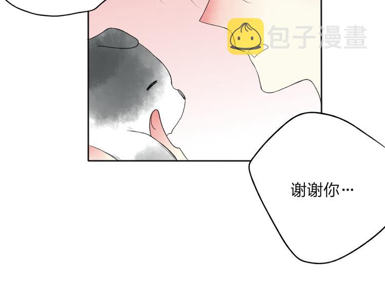 第23话 不要靠近我114
