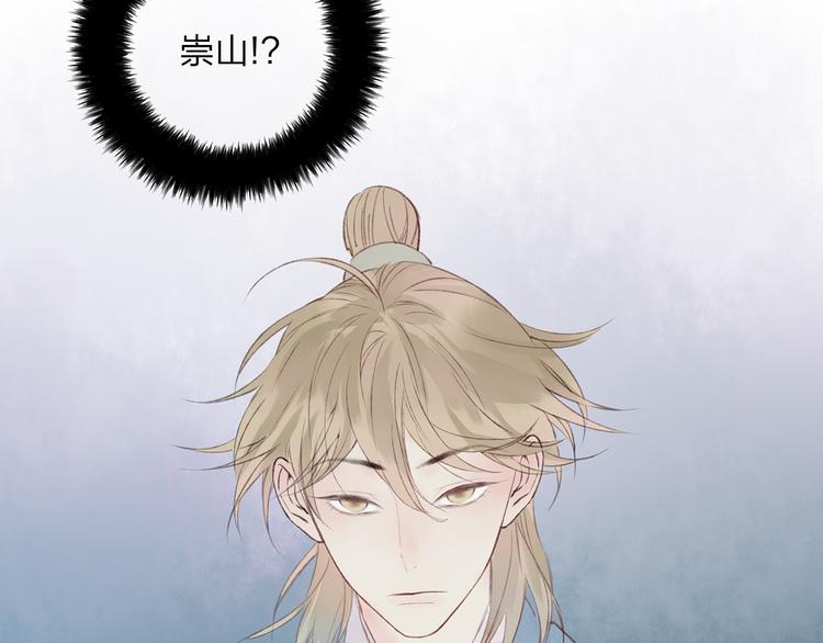 第40话 我来救你了！34