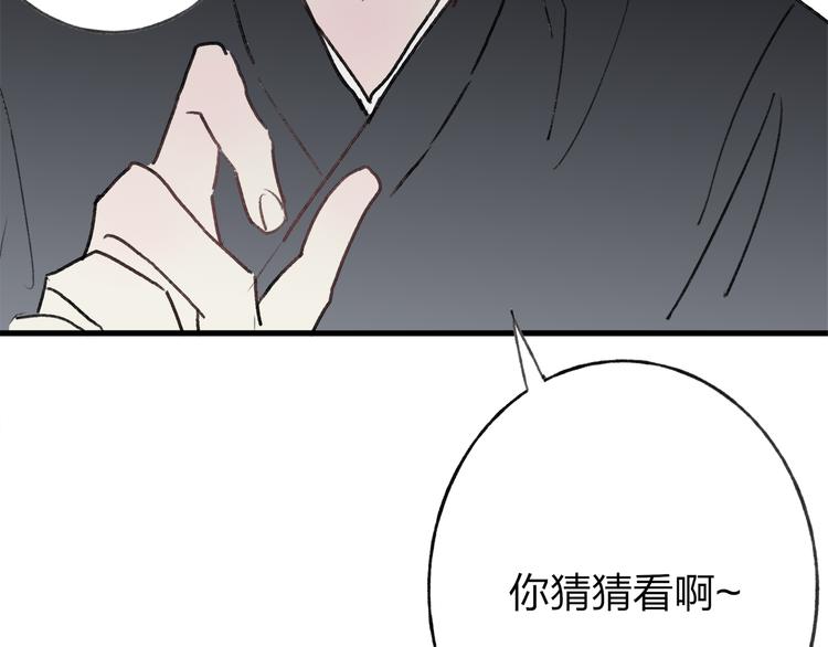 第39话 小千被变态抓走了！102