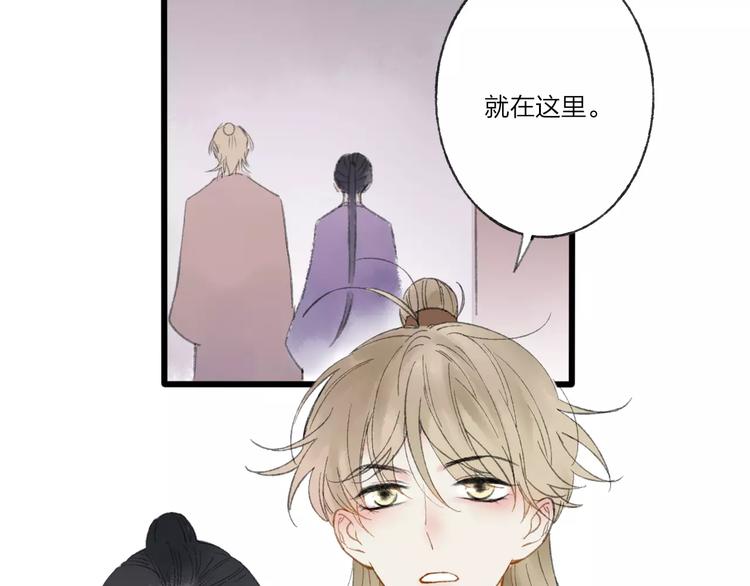 第53话 危机四伏6